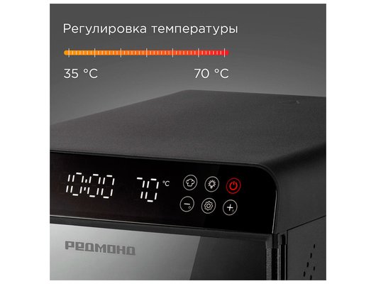Сушилка РЕДМОНД FD1104 черный